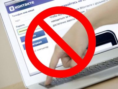 Житель Севастополя заплатит 10 тысяч рублей за оскорбление в интернете 