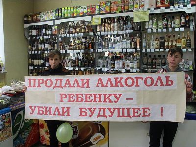 В Ялте продавца магазина осудили за сбыт алкоголя несовершеннолетнему