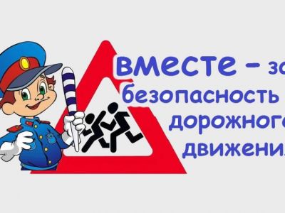 В администрации Феодосии проведена комиссия по безопасности дорожного движения