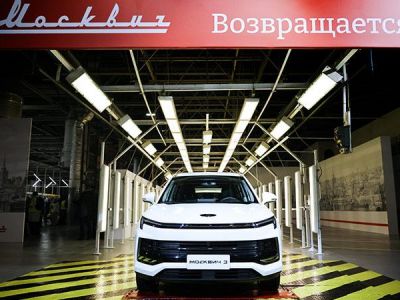 Завод "Москвич" начал серийную сборку автомобилей