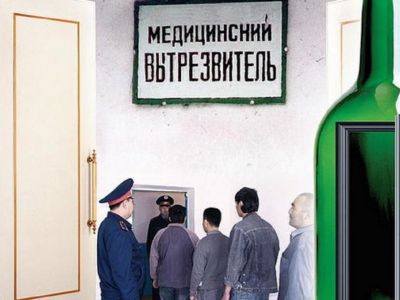В Севастополе планируют открыть вытрезвители