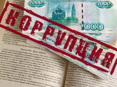 В Крыму у чиновницы изъяли дом стоимостью 10 млн рублей
