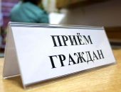 Единый день оказания бесплатной юридической помощи пройдет в Крыму 9 декабря