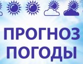 В Крыму продолжится похолодание