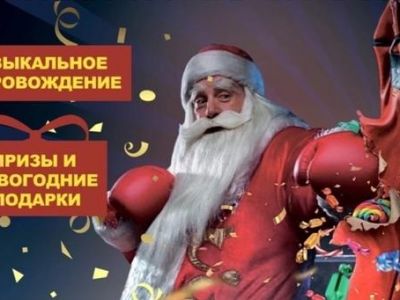 Феодосийский боксерский клуб "Ринг" завершает год детским турниром