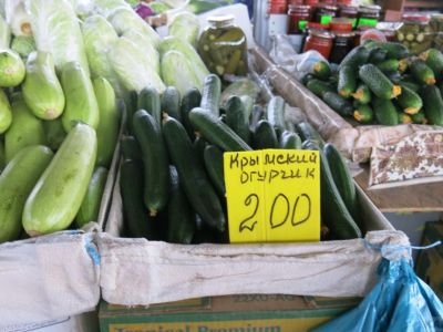 Цены на рынке Феодосии: продолжают дорожать овощи