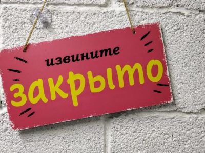 Отели и гиды: кому запретят работать в Крыму в новом курортном сезоне