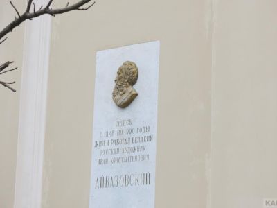 Ремонт Картинной галереи Айвазовского так и не закончили к 2023 году