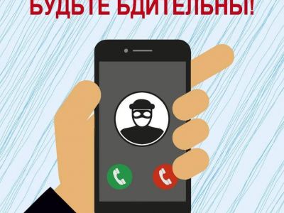 Пенсионерка Севастополя перевела телефонным мошенникам 150 тысяч рублей