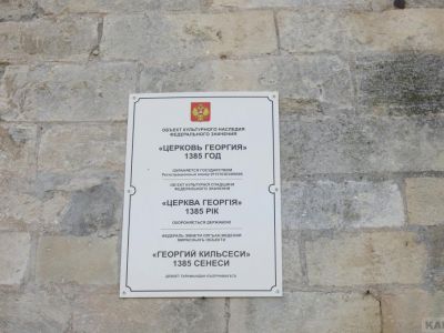 У армянского храма в Феодосии опять поджигают могилы