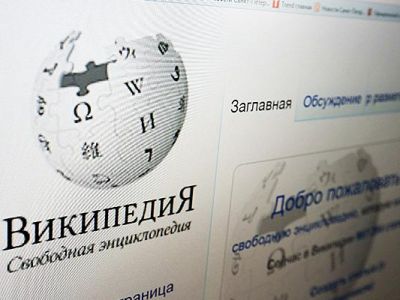 Блокировка "Википедии" в России пока не планируется