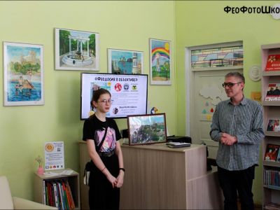 В Феодосии открылась выставка детских фотографий.