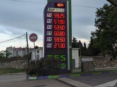 Почему подорожал бензин в Крыму?