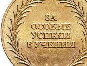 Больше 700 школьников Крыма претендуют в этом году на золотые медали