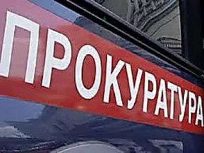 Итоги надзорной деятельности за соблюдения законности МВД Феодосии