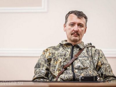 Суд в Москве арестовал Игоря Стрелкова за призывы к экстремизму до 18 сентября