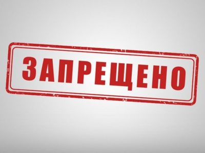 Правительство РФ ввело  ограничение на экспорт бензина и дизтоплива