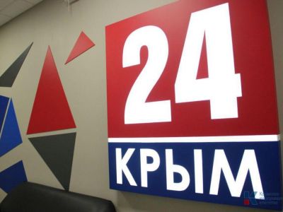 В Крыму опровергли взлом трансляции телеканала "Крым-24"