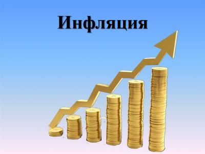 В России усомнились в способности Центробанка побороть инфляцию 