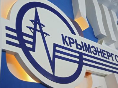 В Крыму объявили в розыск экс-гендиректора «Крымэнерго»