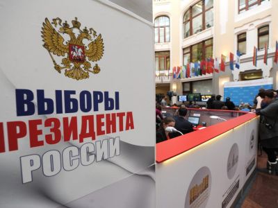 В Совете федераций России предложили назначить выборы президента на 17 марта 2024 года