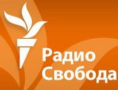 "Радио Свобода" включили в реестр нежелательных в РФ организаций