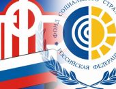 СФР Крыма обеспечило техническими средствами реабилитации тысячи инвалидов