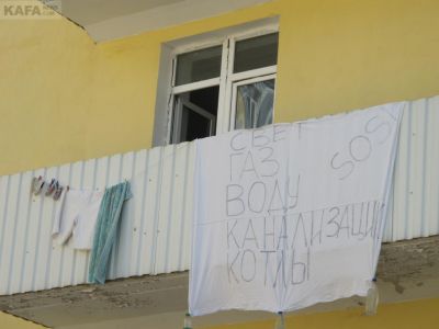 Накануне зимы жилье военных в Феодосии по-прежнему без коммуникаций