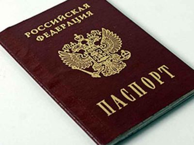 Паспорта, выданные в Крыму, станут действительными