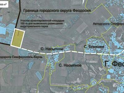 Власти Феодосии зарезервировали 100 га земли под индустриальный парк 