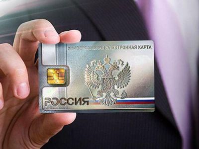 Крымчане получат электронные паспорта одними из первых