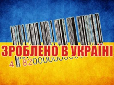 Крыму необходимы товары украинского производства по причине низкой цены