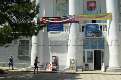 �������� 2012