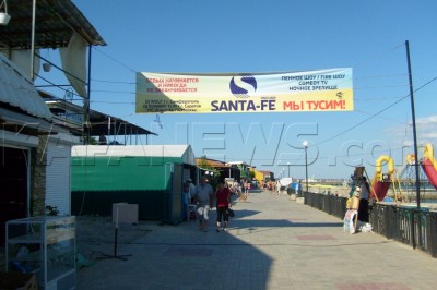 �������� 2012