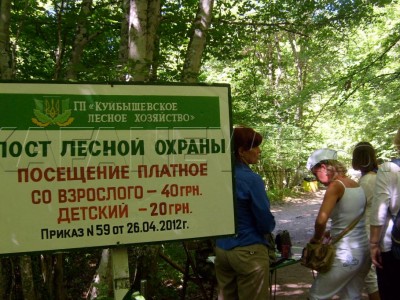 ����-2012