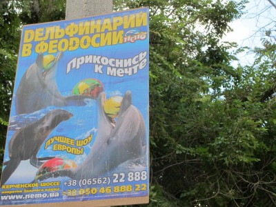 �������� 2012. �������� ����� � �������� ���������