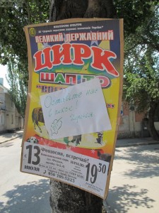 �������� 2012