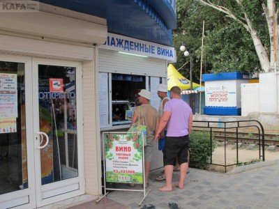 �������� 2012