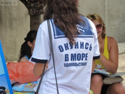�������� 2012