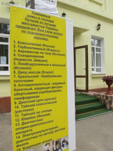 �������� 2012