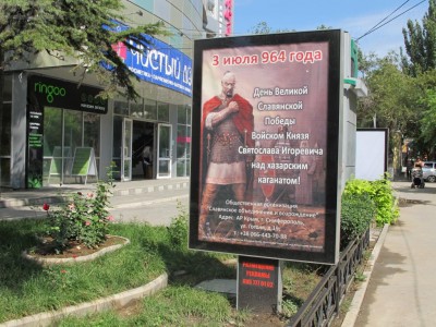 �������� 2012.
