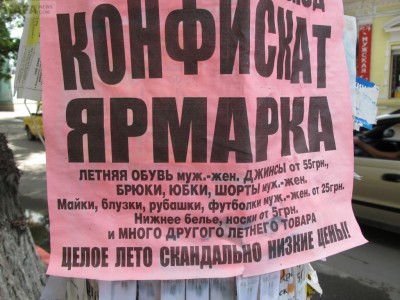 �������� 2012.