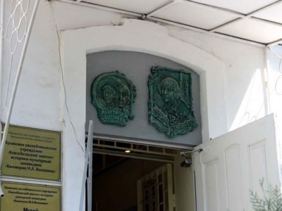���� ����� � ipc-feodosia.org