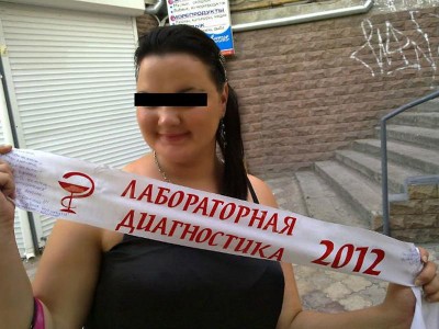 ���� � ������ �������� ���������