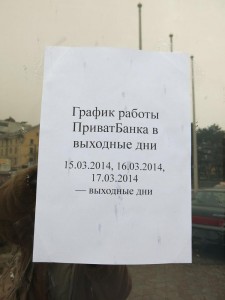 ��������� ����������� ����� ������� � ������, 17 �