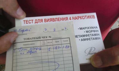 ���� ����� � vgorode.ua