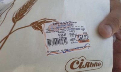 ���� ����� � vgorode.ua