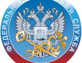В Феодосии присвоение ИНН осуществляется в автоматическом режиме
