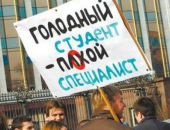 В Крыму студентам КИПУ вместо 2746 рублей стипендии выплатили 960 рублей
