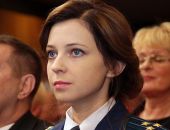Прокурор Крыма Поклонская просит расширить полномочия прокуратуратуры